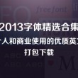 怎么用word对比两个文档内容