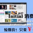 怎么在word的方框里打x